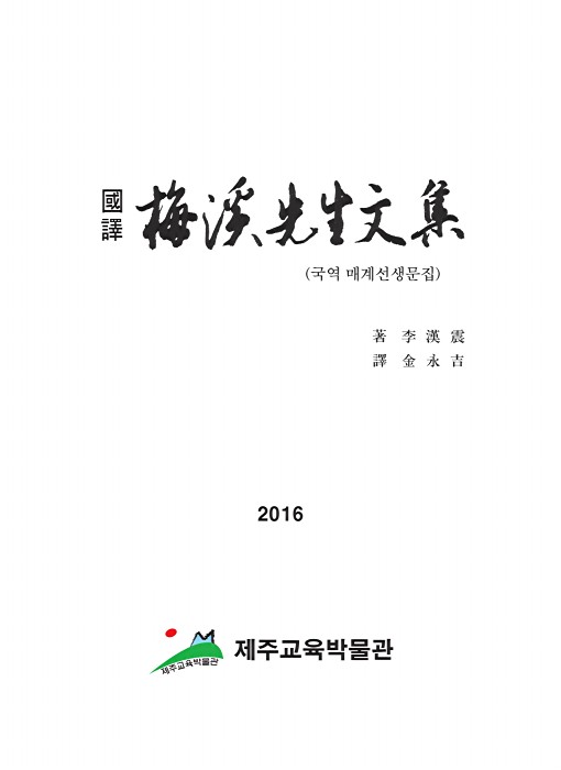 페이지