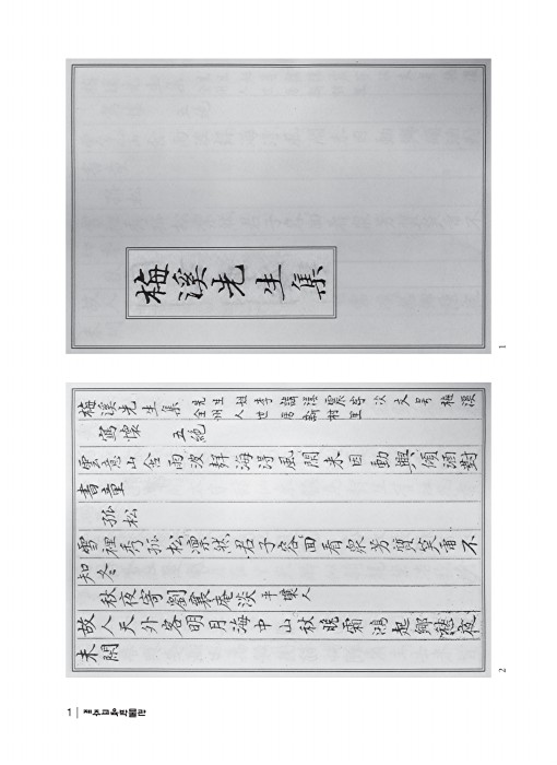 페이지