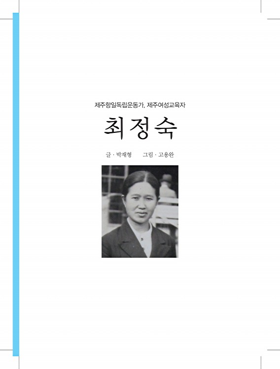 페이지