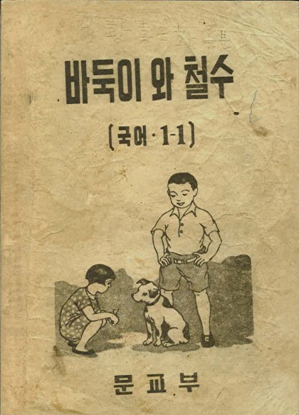 페이지