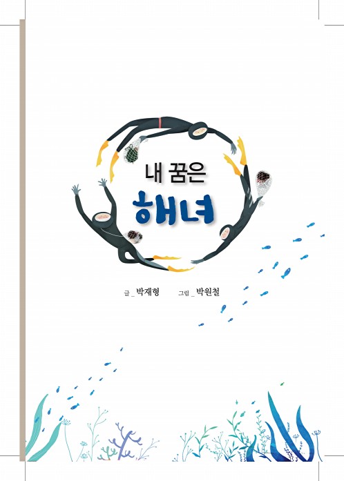 페이지