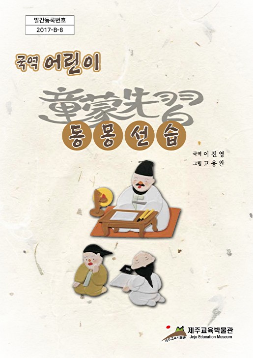 페이지