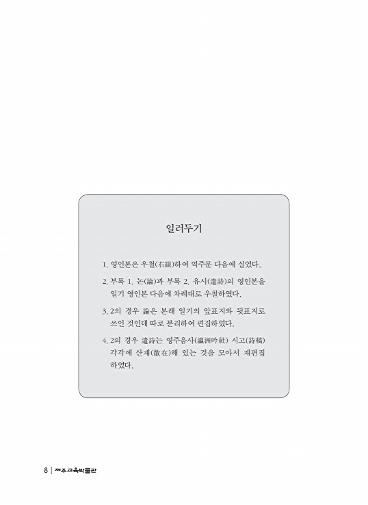 10페이지