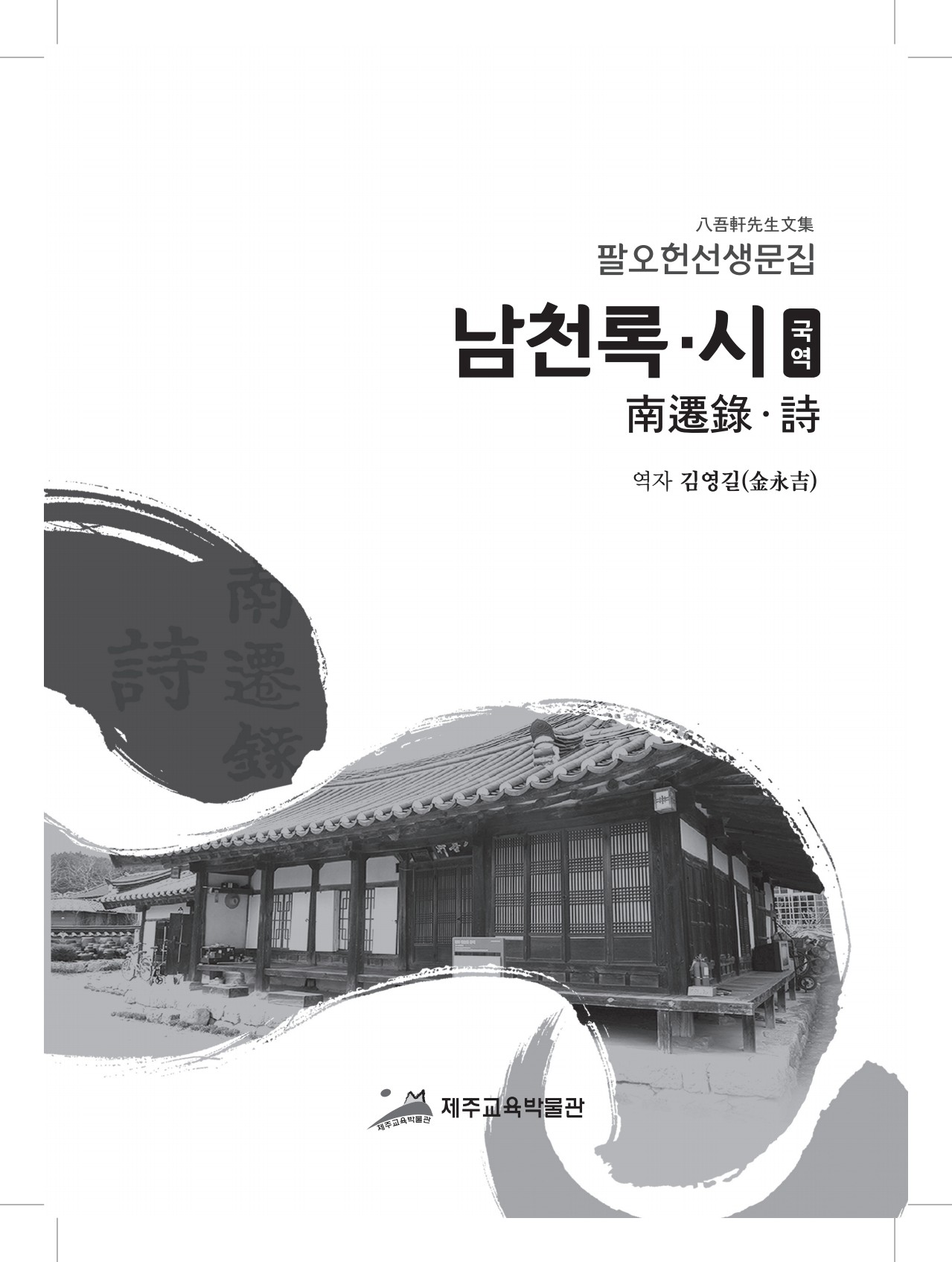 1쪽 확대 이미지