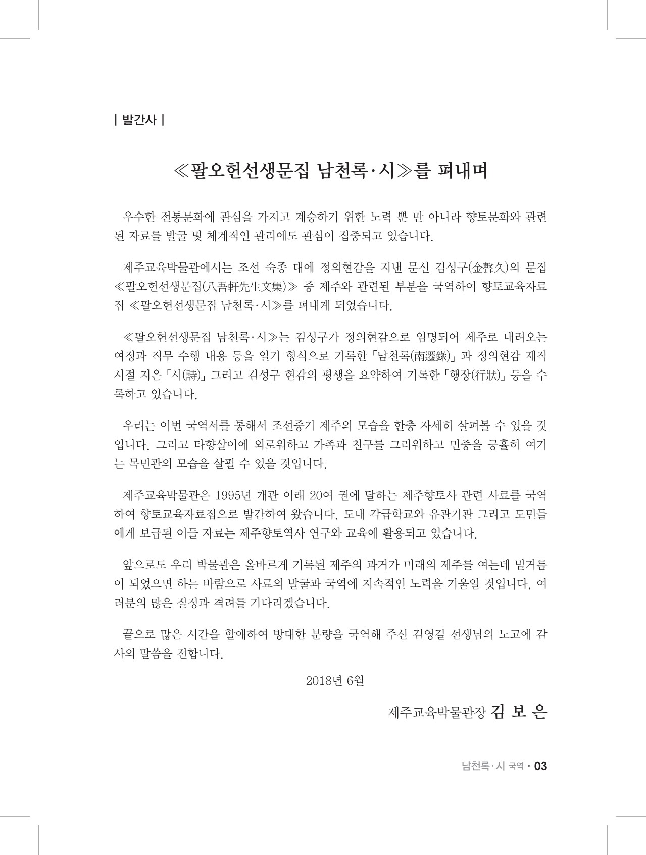 3쪽 확대 이미지
