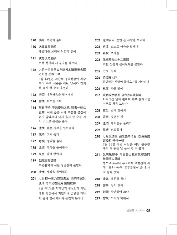 5페이지