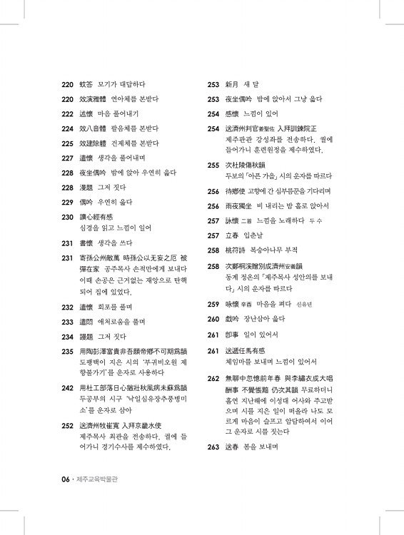 6페이지