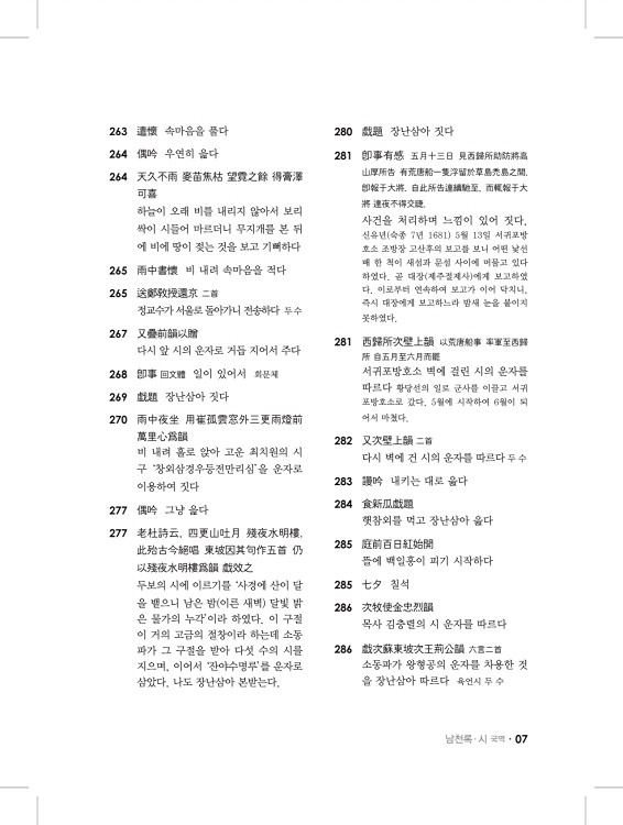 7페이지