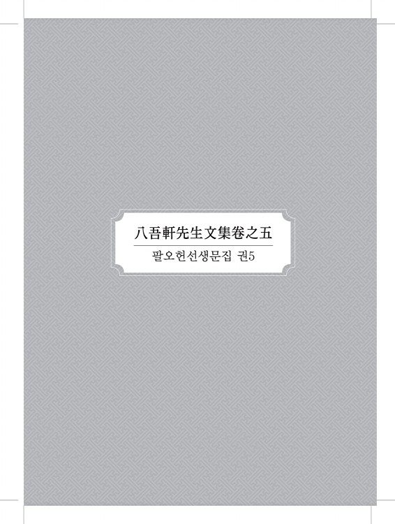 9페이지