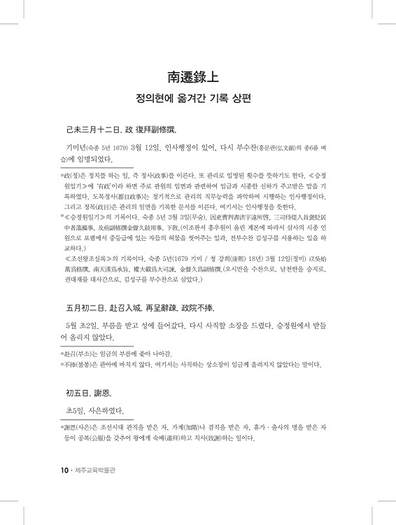 10페이지