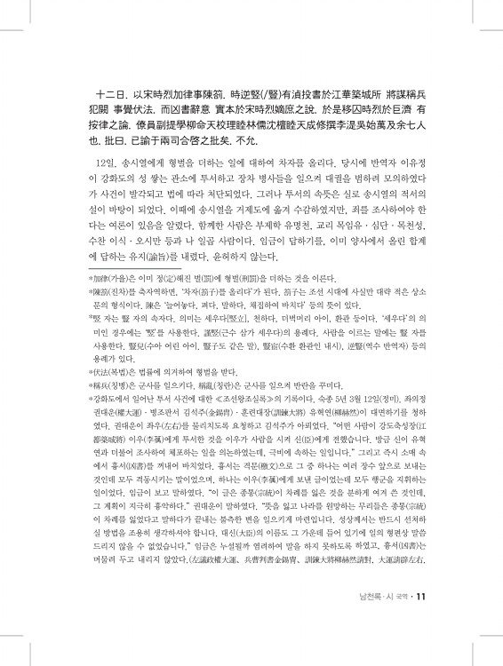 11페이지