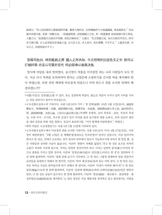 12페이지