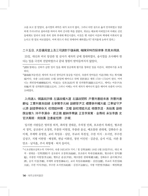 14페이지