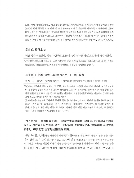 15페이지