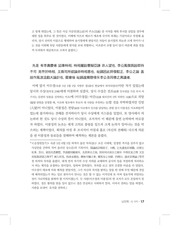 17페이지