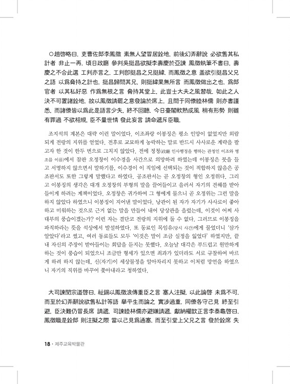 18페이지