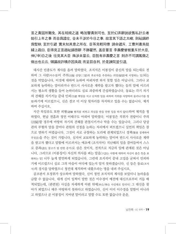 19페이지