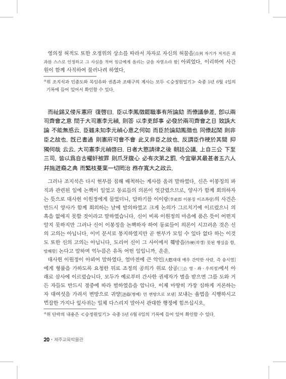 20페이지