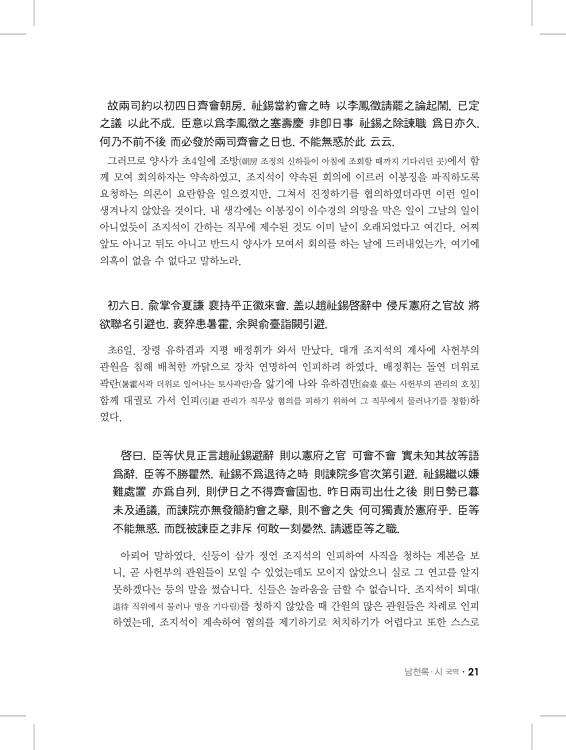 21페이지