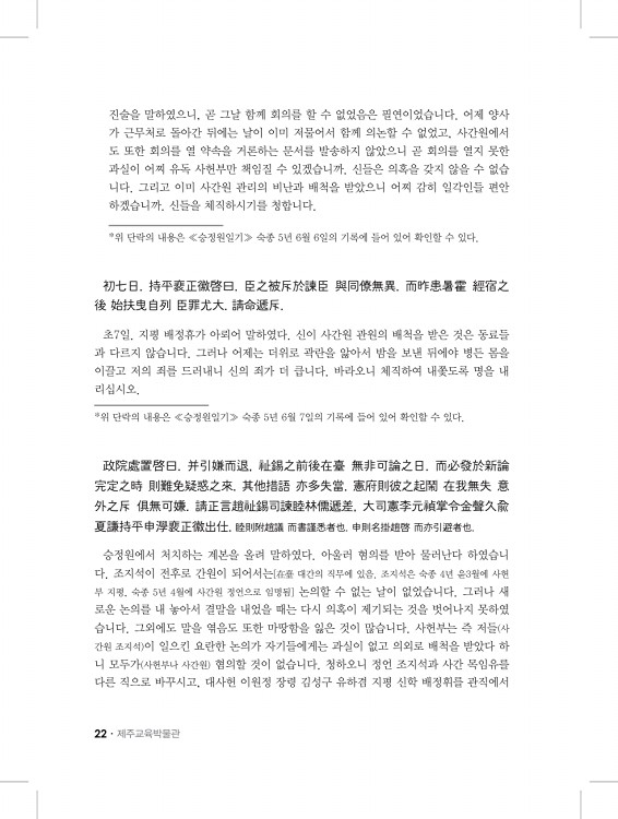 22페이지