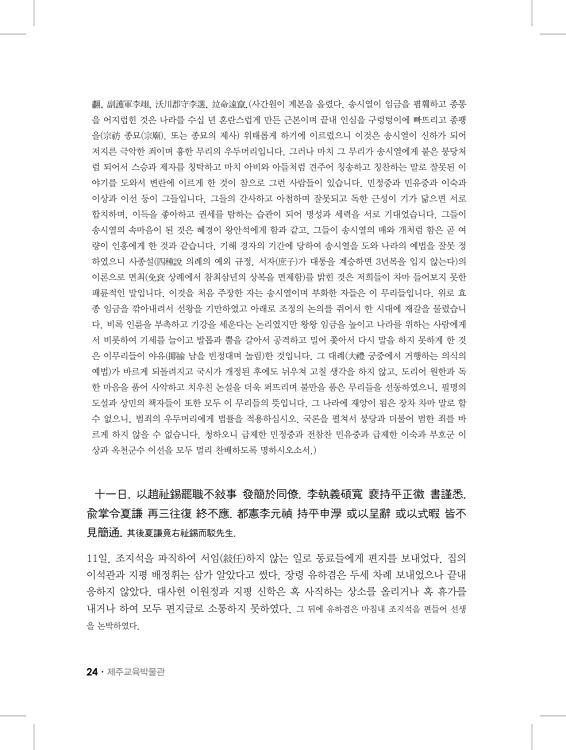 24페이지