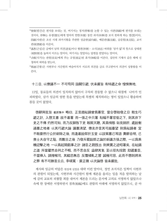 25페이지