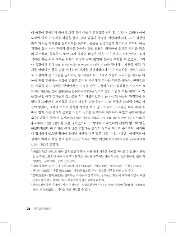 26페이지