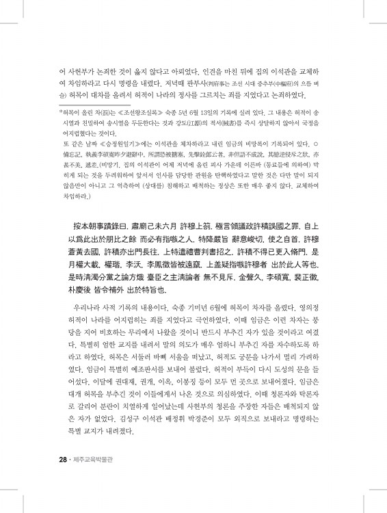28페이지