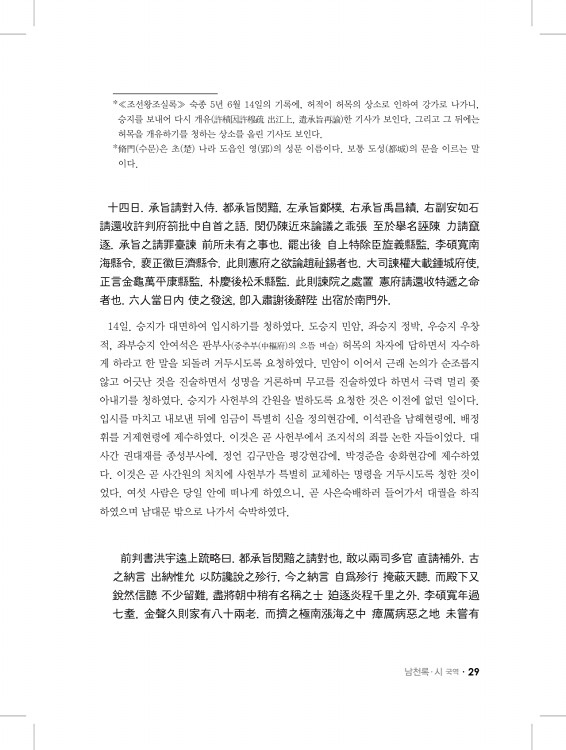 29페이지