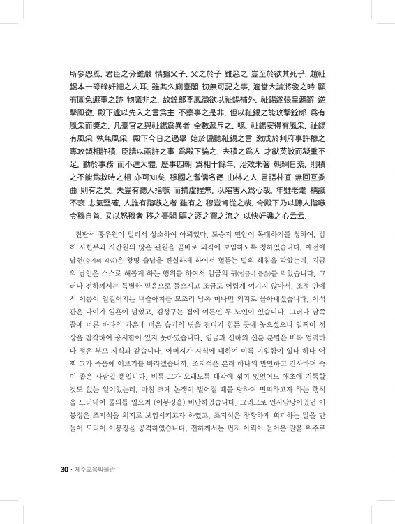 30페이지