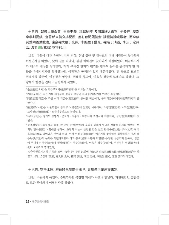 32페이지