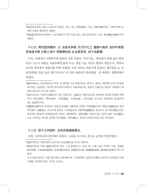 33페이지