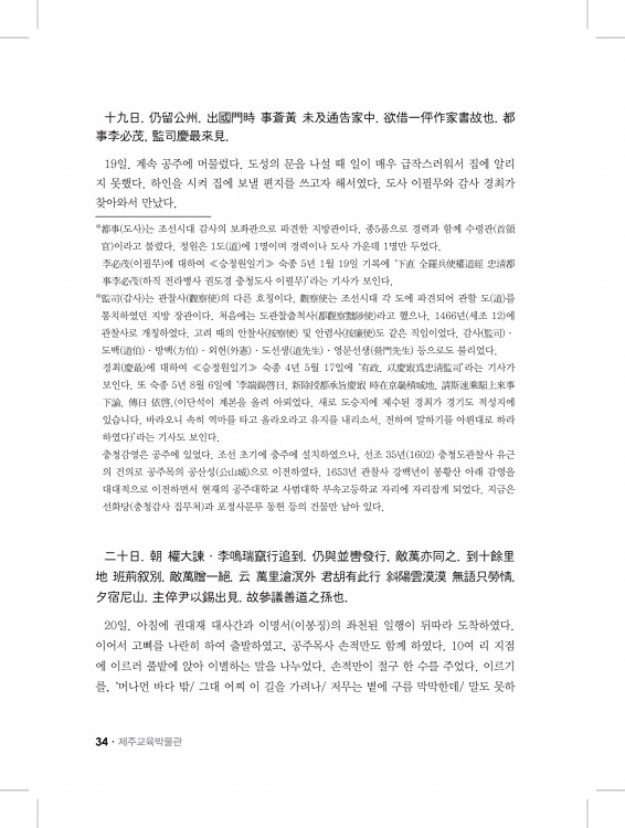 34페이지
