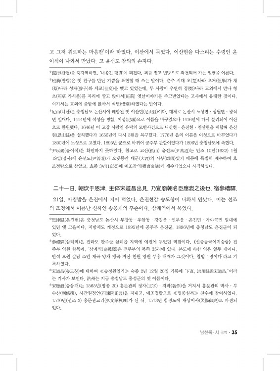 35페이지