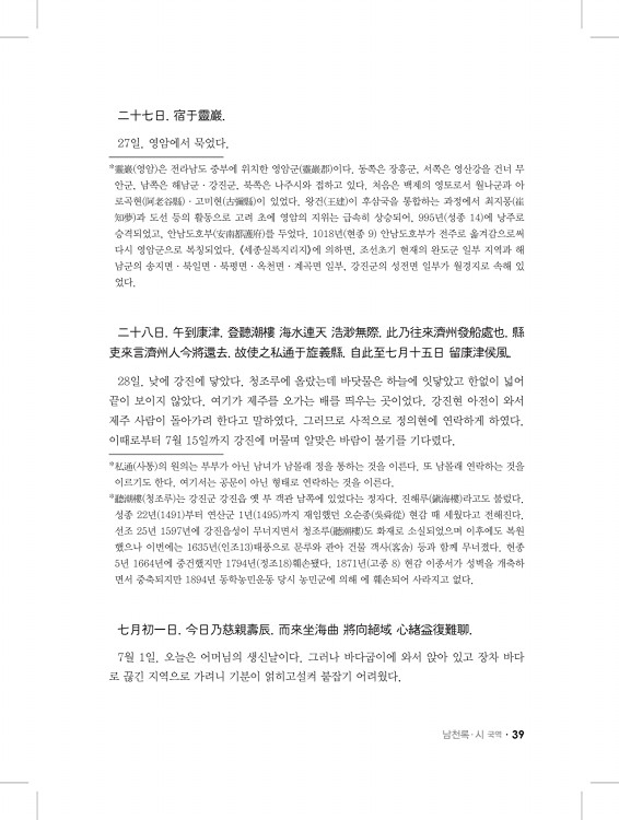 39페이지