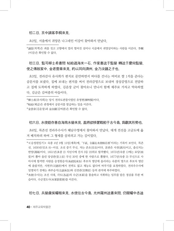 40페이지
