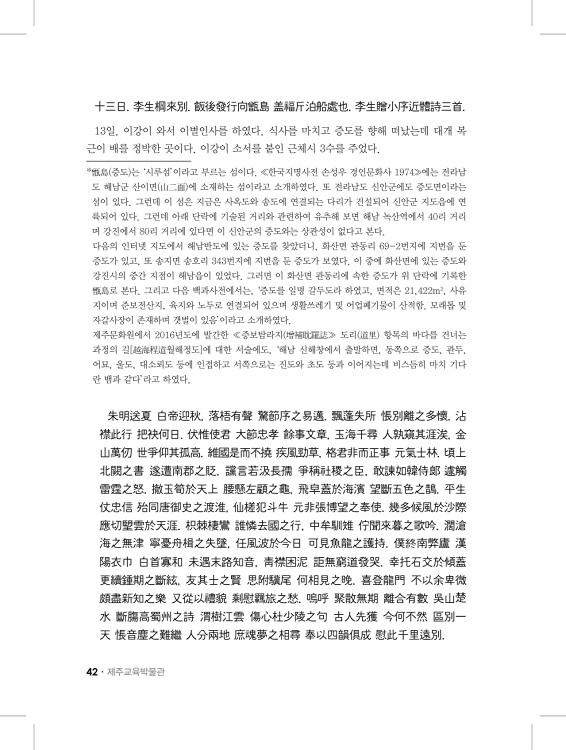42페이지
