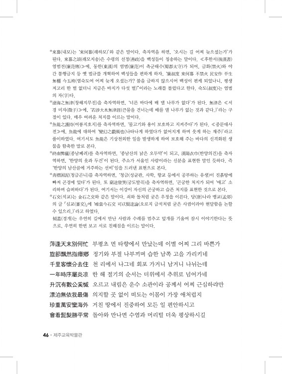 46페이지