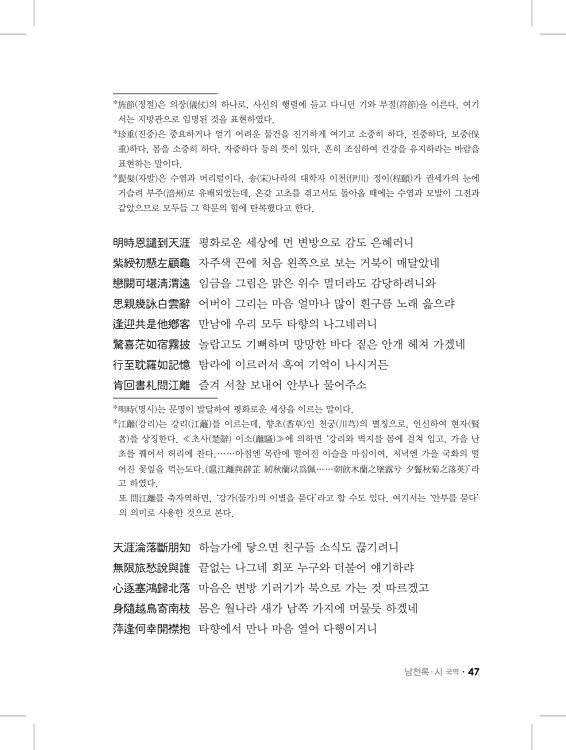 47페이지