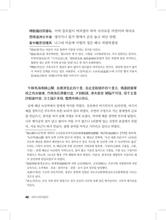 48페이지