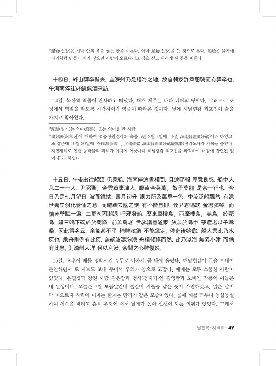 49페이지