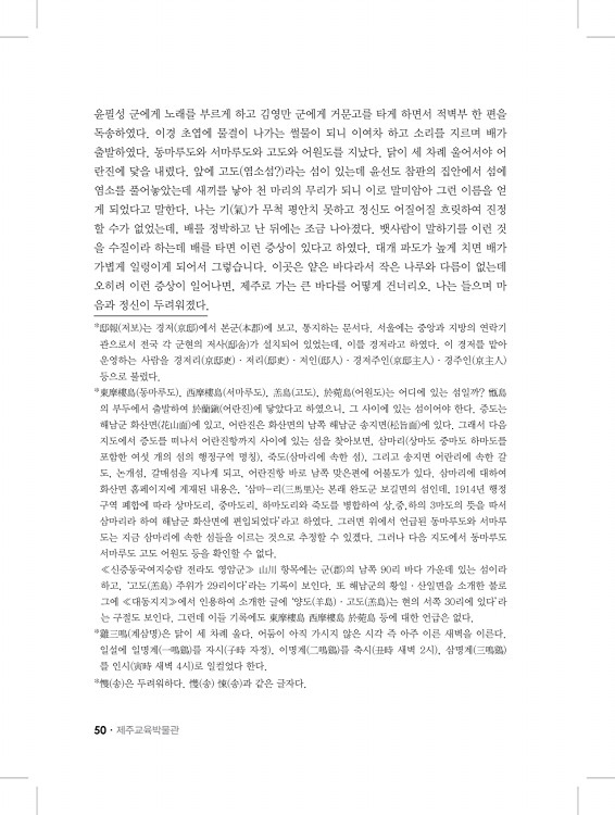 50페이지