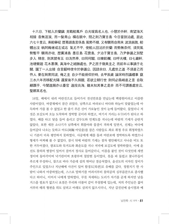 51페이지
