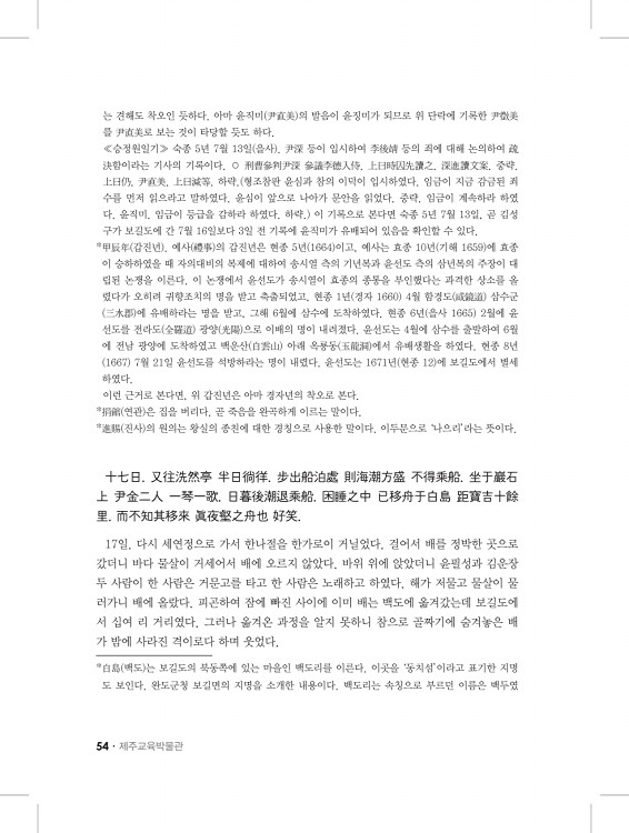 54페이지