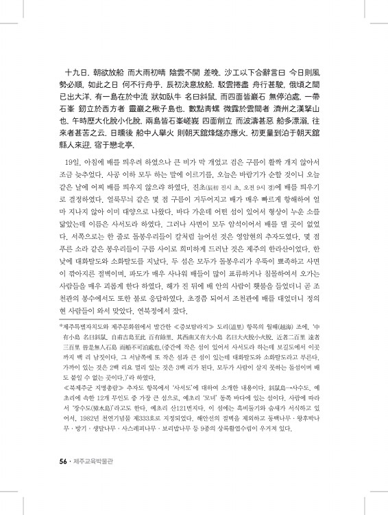 56페이지