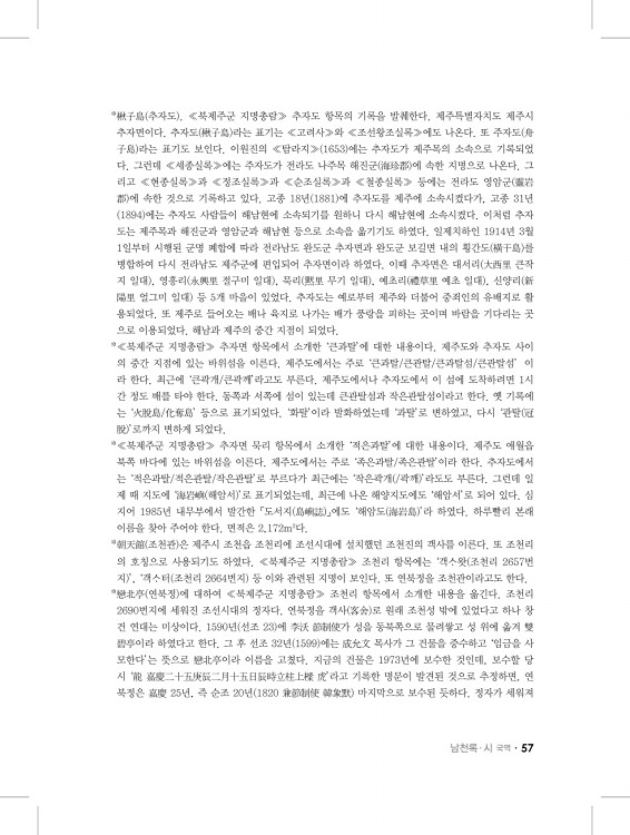 57페이지