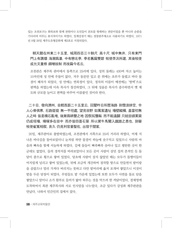 58페이지