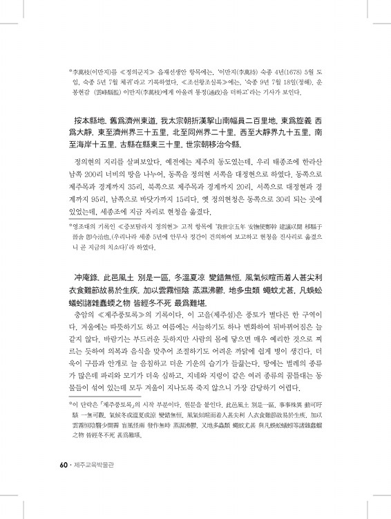 60페이지