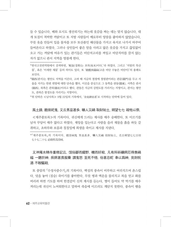 62페이지