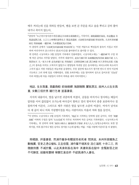 63페이지